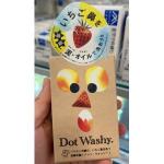 日本Pelican Dot Washy 无添加去黑头草莓鼻洁面皂  