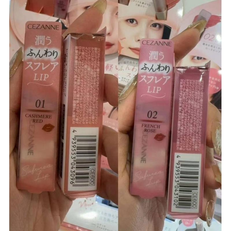 倩丽CEZANNE 限定发售新品 白管口红唇膏 两色可选（缺货退款）