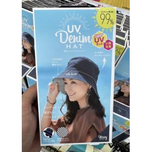特价：UV CUT 蓝色条纹小颜防晒帽渔夫帽 帽沿8.5cm（缺货退款）