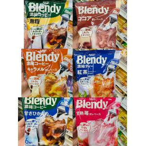 AGF Blendy浓缩液体咖啡液/浓缩饮料 一袋6个入