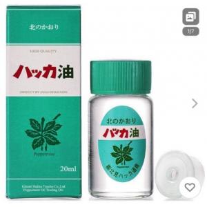 日本本土制 北见 薄荷万能油 替换装 提神驱蚊 20ml