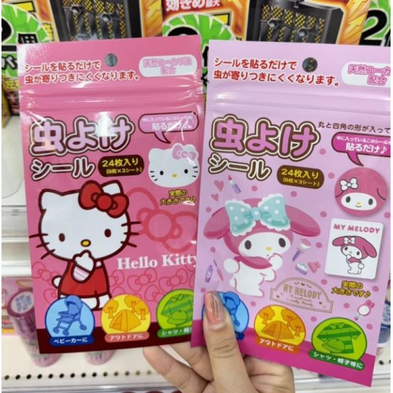 三丽鸥hellokitty美乐蒂 桉树精华防虫驱蚊贴 24枚入