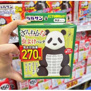 日本Balsan 残念生物事典 熊猫...
