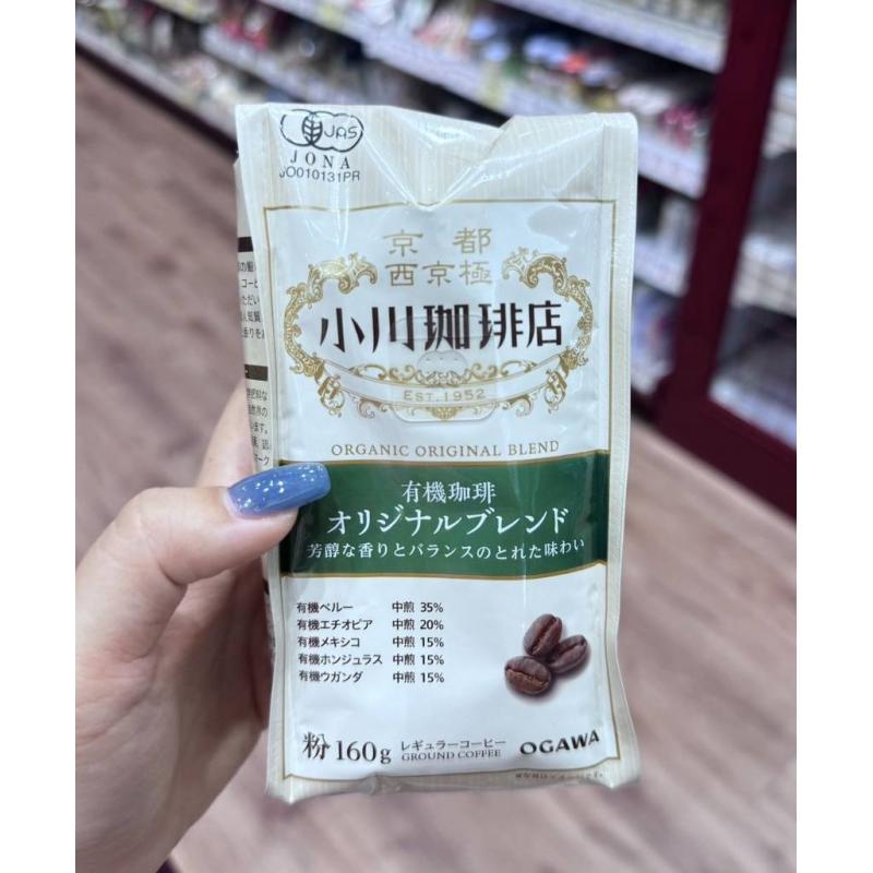 小川咖啡店 经典有机咖啡粉 160g（任意路线可发）