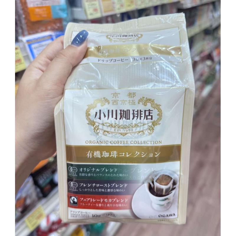 小川咖啡店 滤挂式挂耳有机咖啡 3种口味8杯入（任意路线可发）