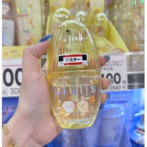 日本ululis 黄色柔顺发油 细软发质用 100ml