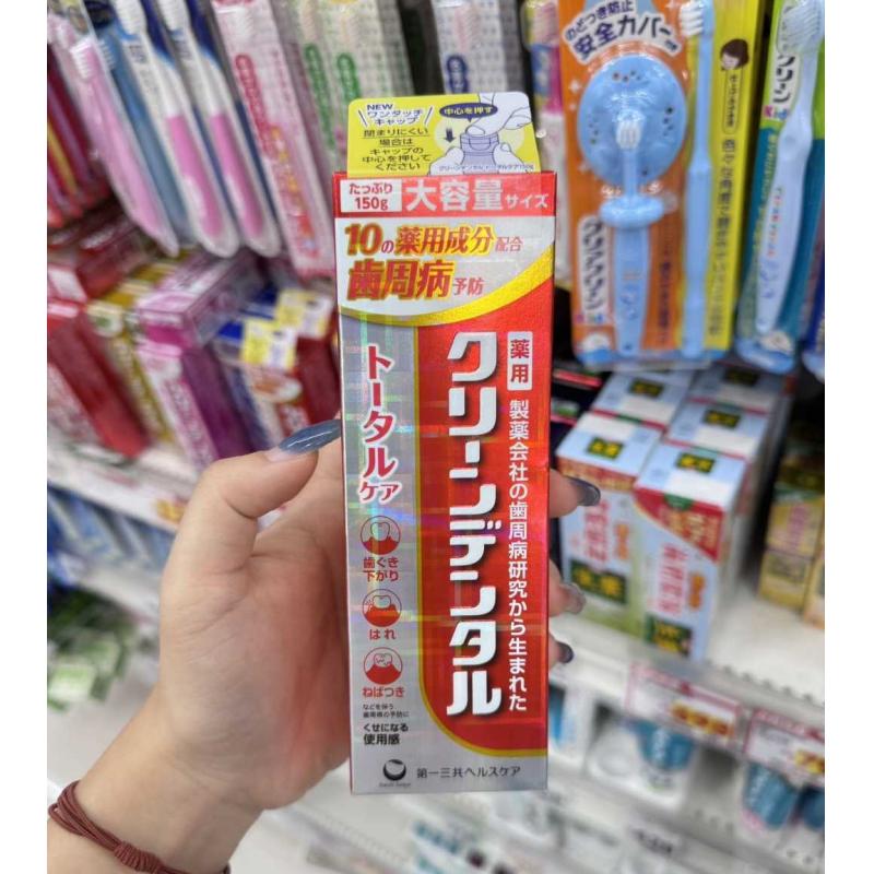 第一三共 clean dental去牙垢牙周全效护理牙膏 大容量150g