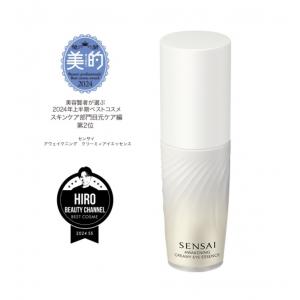 代购：嘉娜宝SENSAI丝光溢彩 奢华护肤系列眼部精华 20ml（センサイ　アウェイクニング　クリーミィアイエッセンス）