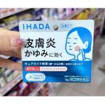 资生堂 IHADA 敏感肌系列 皮炎...