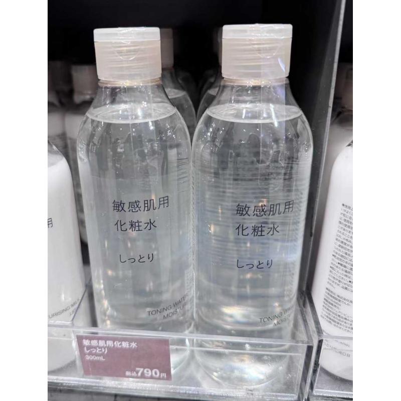 代购：MUJI无印良品 新包装 敏感肌用 化妆水 滋润型 300ml