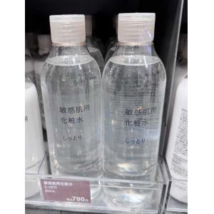 代购：MUJI无印良品 新包装 敏感肌用 化妆水 滋润型 300ml