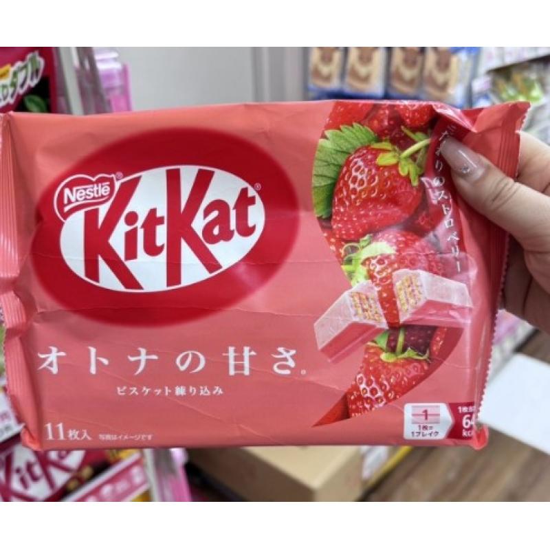 雀巢NESTLE KitKat奇巧巧克力威化夹心饼干 草莓味 10枚入（只能发邮政）