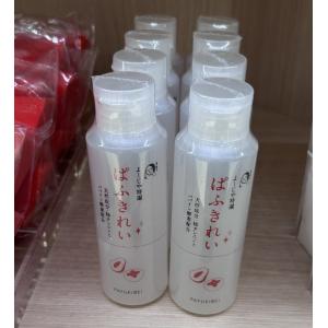 日本YOJIYA优佳雅 粉扑海绵清洗液 100ml