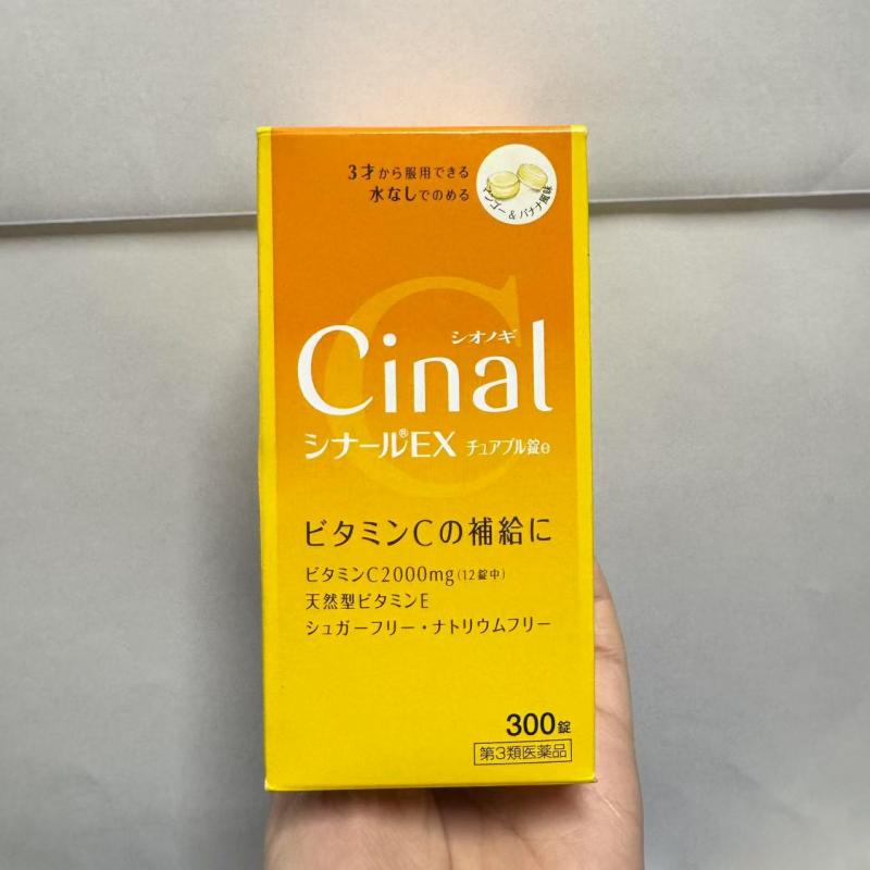 半价特价维生素：Cinal天然VC 维生素C锭剂芒果香蕉味300锭入（使用期限2025.3月末）