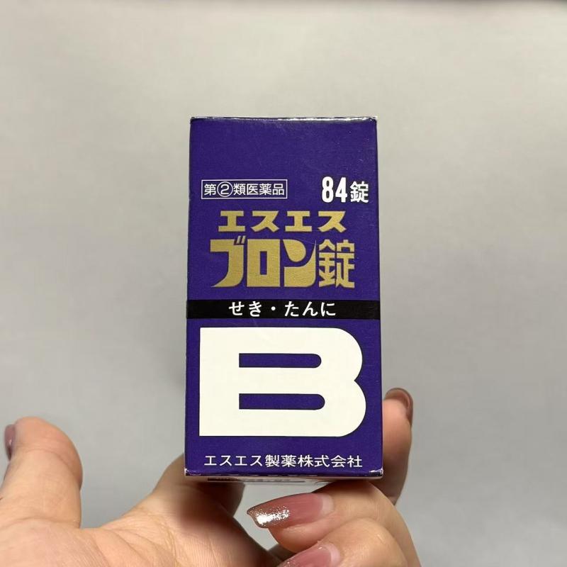 特价止咳药：白兔牌BRON糖衣锭止咳药 84锭（使用期限2025.6-8月末）