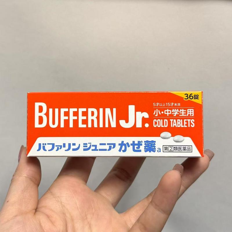 特价儿童感冒药：狮王 BUFFERIN 5-15岁中小学生用退热止痛止咳鼻塞综合感冒药36粒入（使用期限2025.9月末）