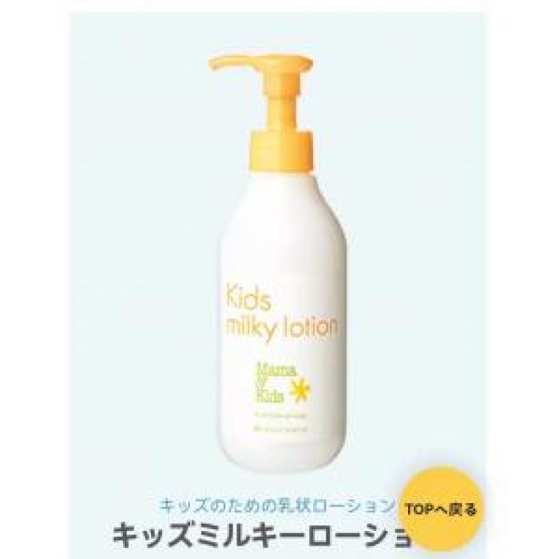 代购：mamakids 4-10岁大童全身可用保湿滋润乳液大容量380ml（600）