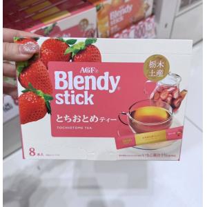 日本AGF blendy 草莓红茶果茶冲饮 8条入（只能发邮政）