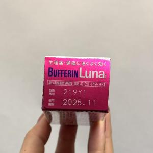 特价止痛药：狮王Bufferin lunai 生理痛头痛止痛药止疼药40锭（使用期限2025.11月末）