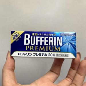 特价止痛药：狮王Bufferin Premium速效经典止痛药20锭（使用期限2025.9月末）