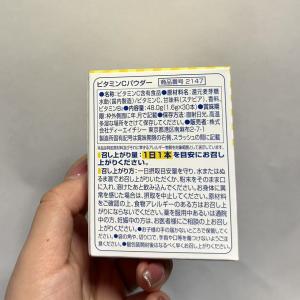 三折特价：DHC 维生素C粉VC粉 亮白淡班 促进胶原蛋白吸收 30日分（赏味期限24年8-9月）