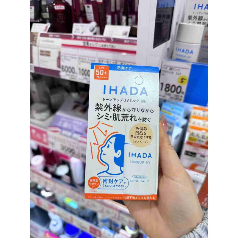 资生堂 IHADA 敏感肌系列 面部防晒霜米色润色 30ml