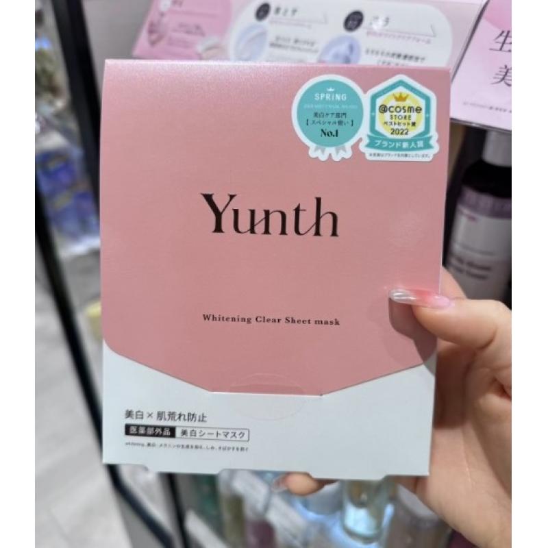 Yunth悠娜芝 VC导入美白保湿面膜 6枚入