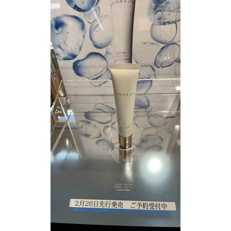 代购：LUNASOL日月晶彩 25春季新品 2.26发售 保湿光泽防晒隔离乳 SPF50 30g