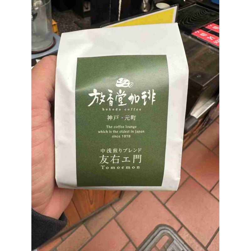 放香堂咖啡 中浅烘 友右工門Tomoemon咖啡豆 100g（任意路线可发）