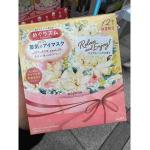 花王 数量限定 香草香味蒸汽眼罩 1...