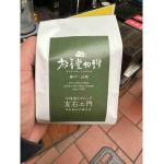 放香堂咖啡 中浅烘 友右工門Tomo...