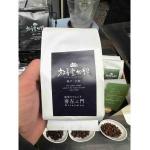 放香堂咖啡 深烘 喜左工門Kizae...