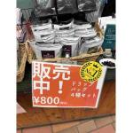 放香堂咖啡 四种挂耳咖啡混合装 4杯...