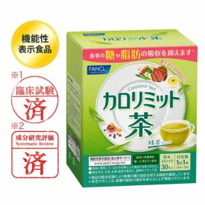 代购：芳珂fancl热控茶3g*30本入(5890-10)