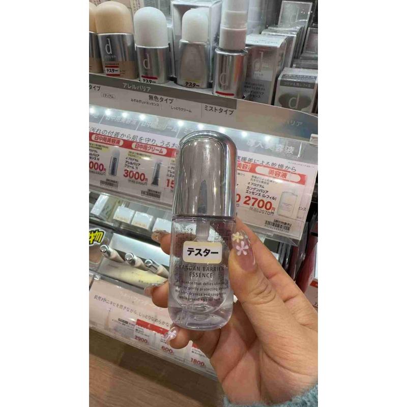 资生堂 Dprogram 敏感话题 保湿肌底精华 40ml