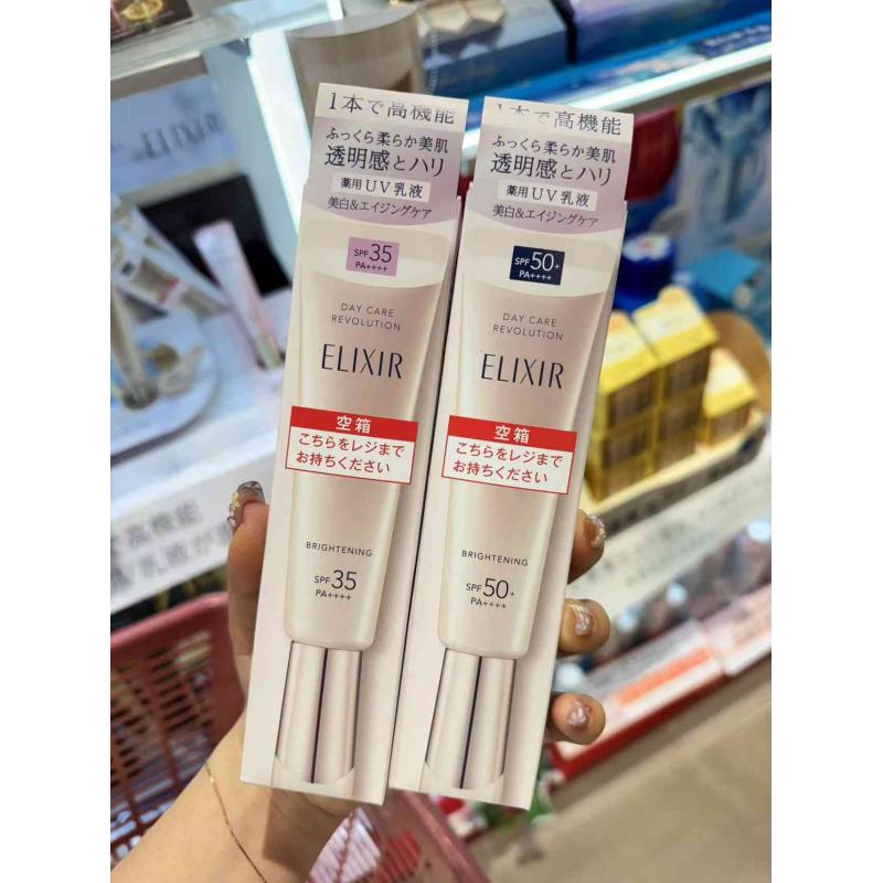 代购：怡丽丝尔ELIXIR 新版银管防晒乳 35g 两种防晒值可选