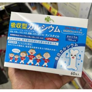 日本UNICAL 新版儿童老人孕妇胶...