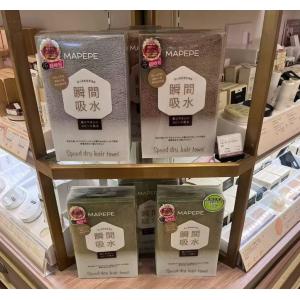 日本MAPEPE干发巾 瞬间吸水速干毛巾 多色可选