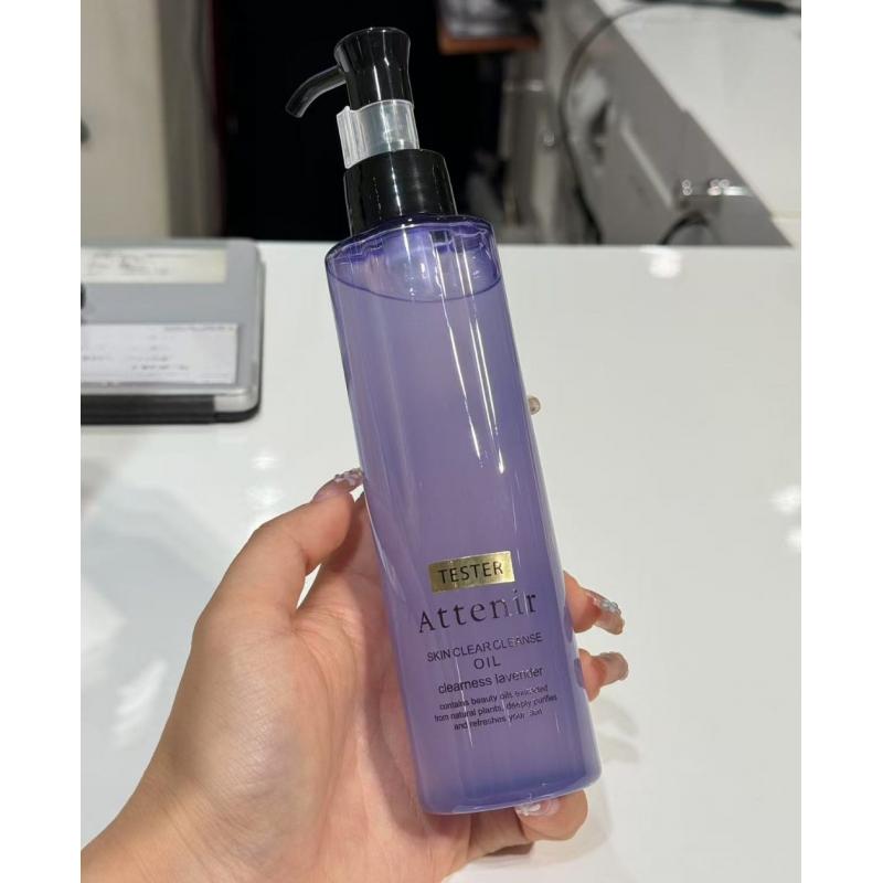代购：艾天然 期间限定 薰衣草卸妆油 175ml