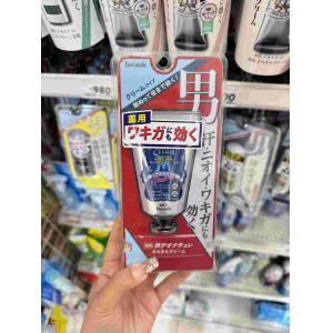 日本制 deonatulle 杜得乐 男士用止汗膏 45g