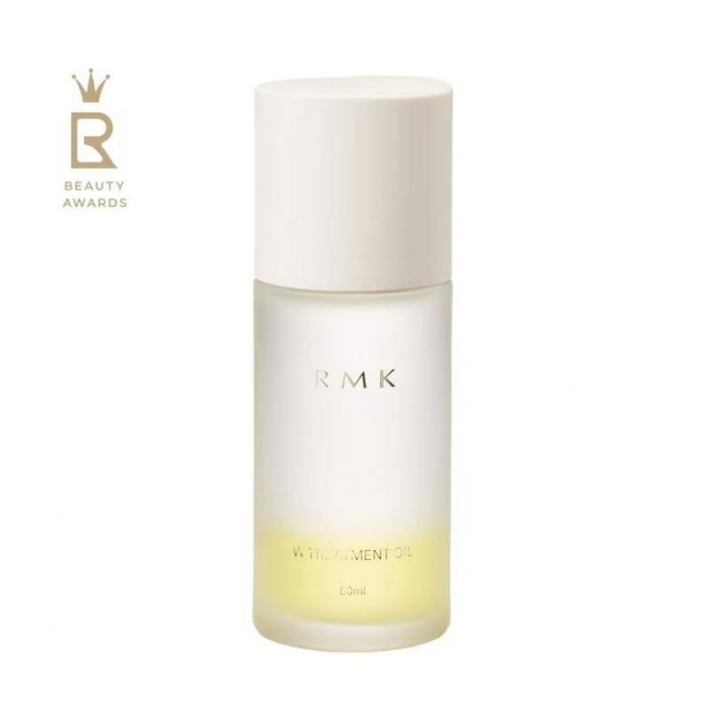 代购：RMK W舒压精粹高保湿精油 按摩美容油 柑橘味 50ml