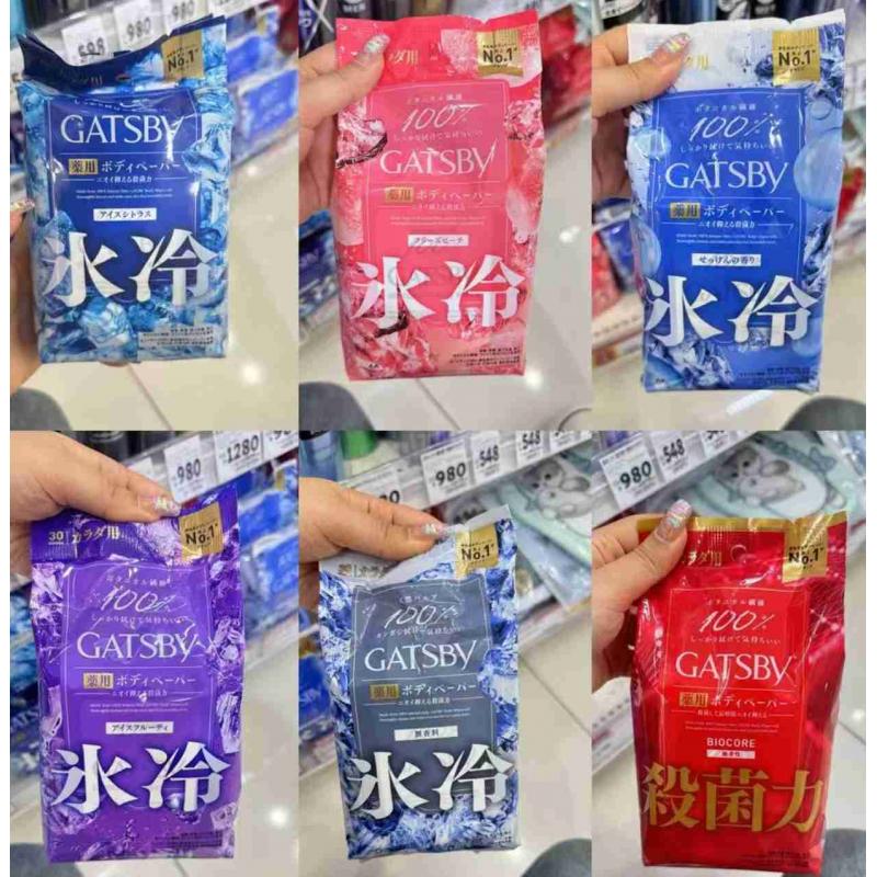 日本GATSBY杰士派 止汗湿巾 身体用 30枚入 多种味道可选