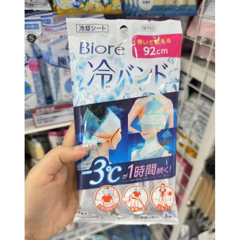 花王Biore碧柔 加长-3℃冷感毛巾 擦汗降温 92cm 5枚入