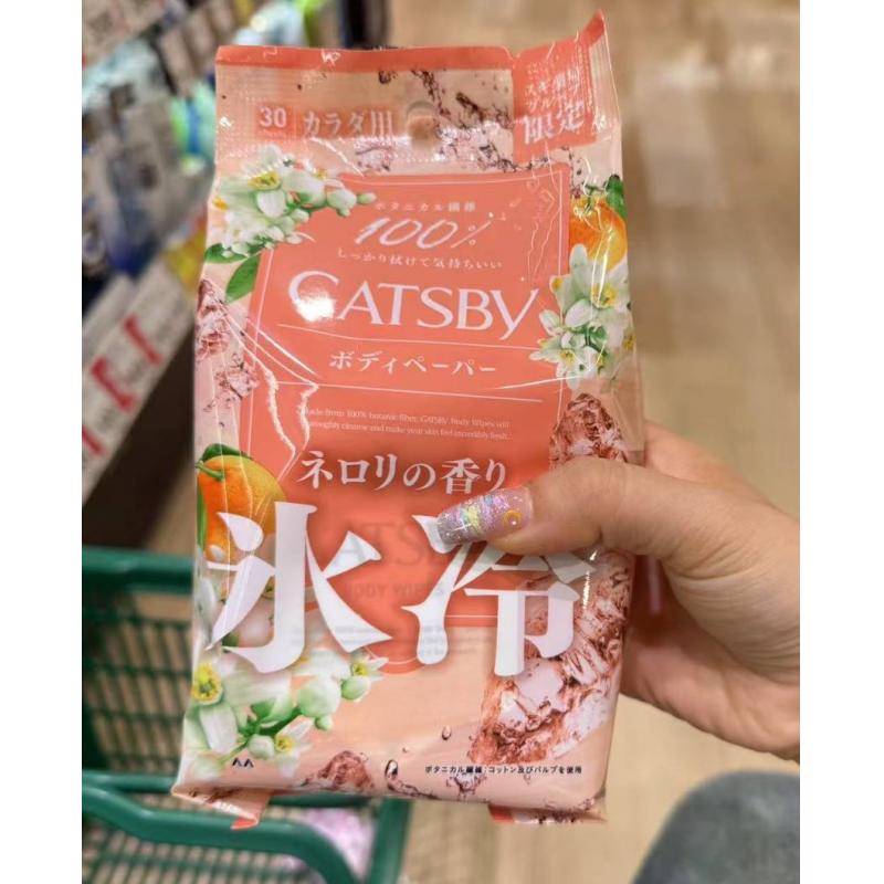 日本GATSBY杰士派 止汗湿巾 身体用 橙花限定香味 30枚入