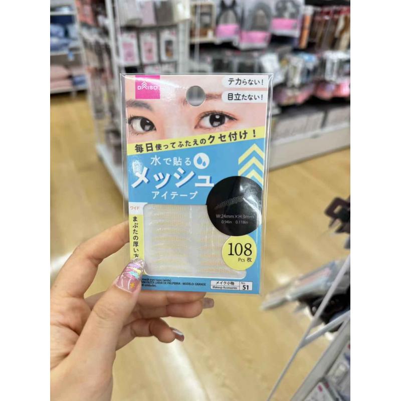 大创 日本制 自然网状蕾丝双眼皮贴 遇水则粘 NO.51宽型双眼皮贴 108枚入