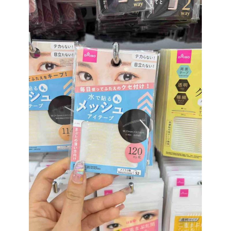 大创 日本制 自然网状蕾丝双眼皮贴 遇水则粘 NO.52双眼皮贴 120枚入