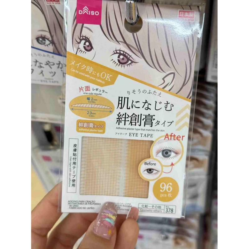 大创 日本制 单面贴双眼皮贴 NO.378肤色23mm双眼皮贴 96枚入