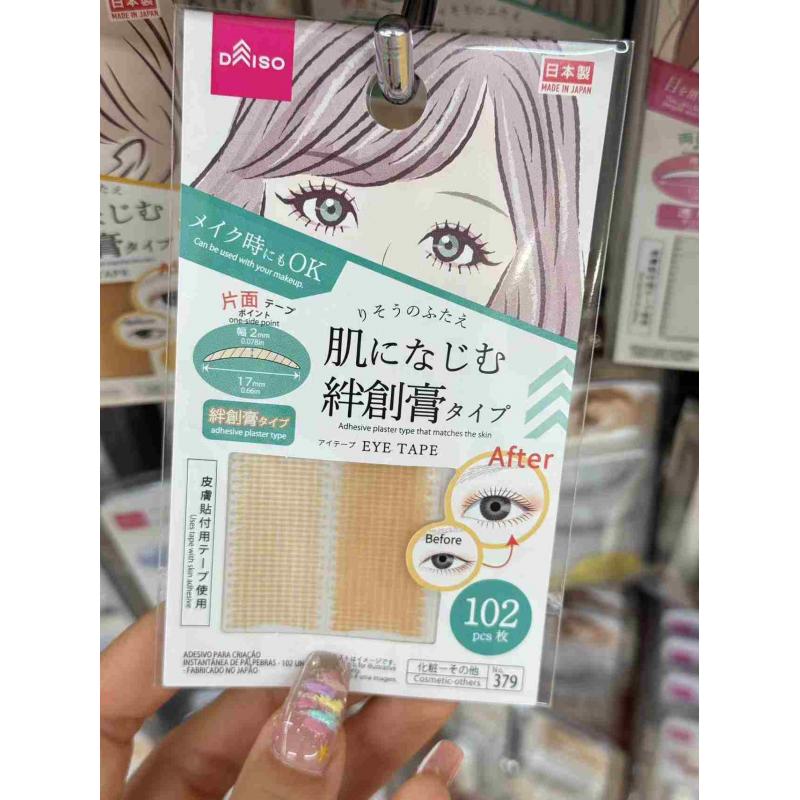 大创 日本制 单面贴双眼皮贴 NO.379肤色17mm双眼皮贴 102枚入