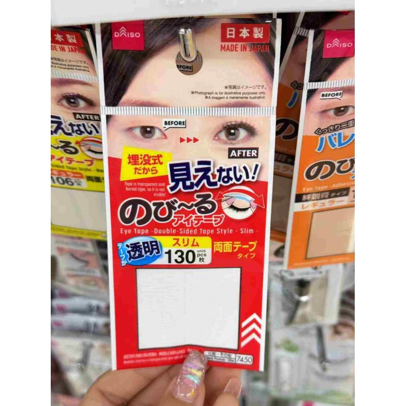 大创 日本制 双面贴双眼皮贴 NO.7450纤细款透明埋没式双眼皮贴 130枚入
