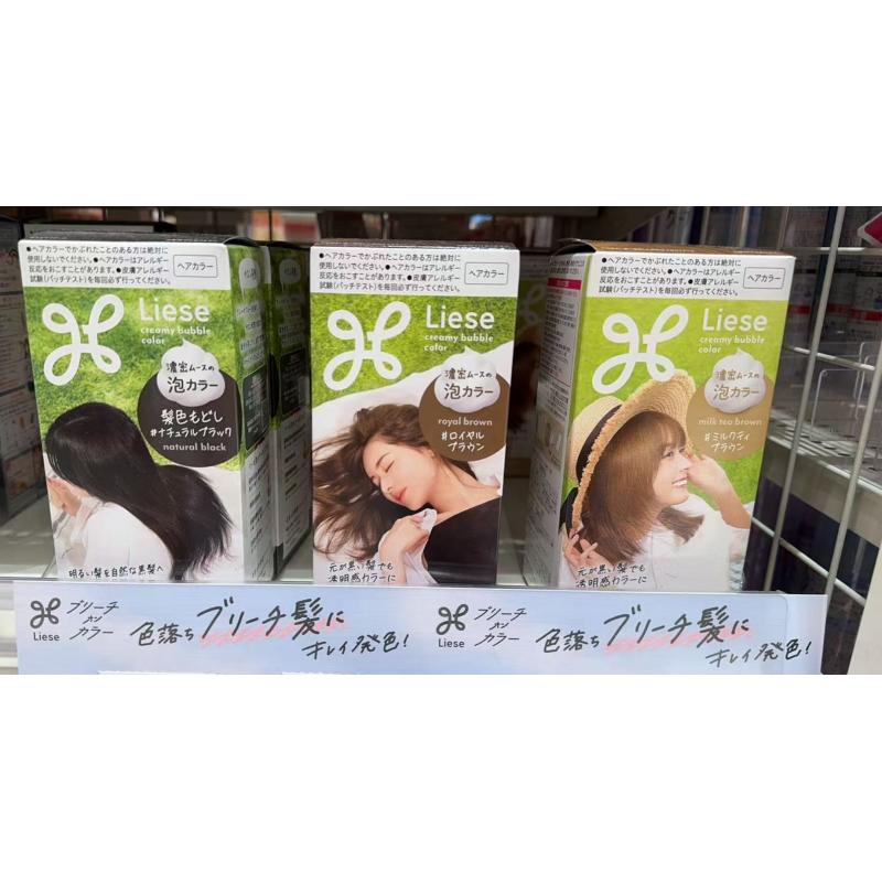 花王Liese 泡沫染发膏染发剂 多色可选（断色退款）（新包装绿色包装）